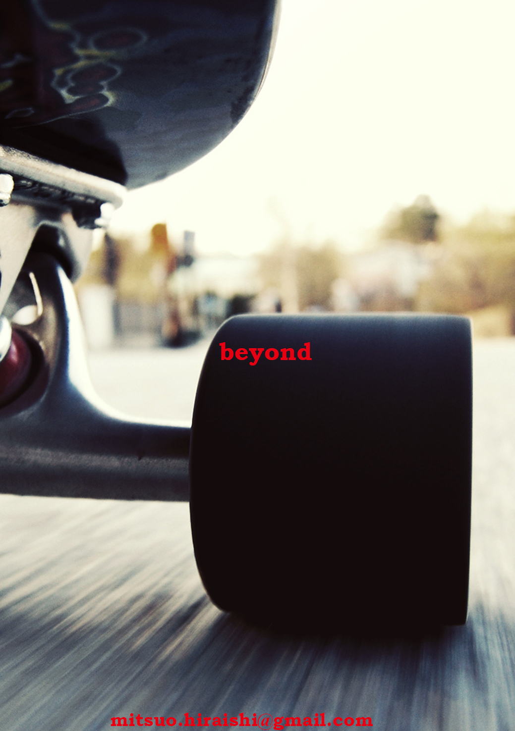 限界の向こう側に行くためのブックレット