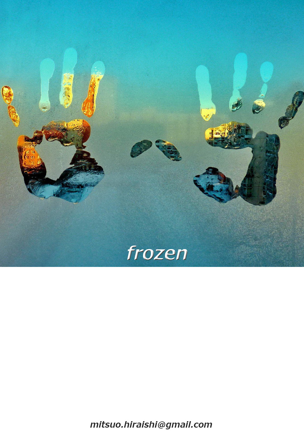 冷房のいらない涼しくなるブックレット